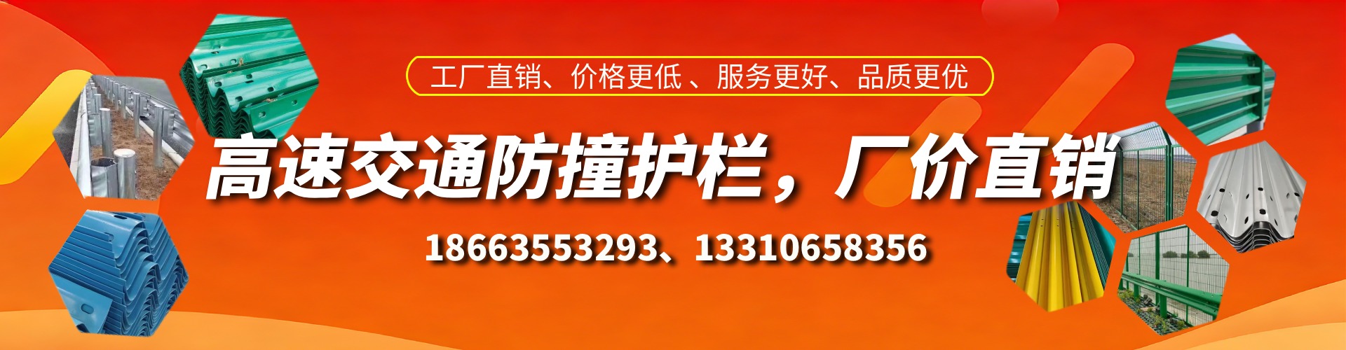 泗阳高速护栏生产厂家
